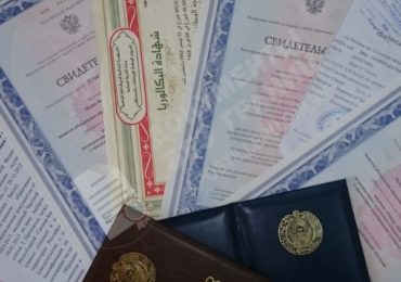 Нострификация диплома