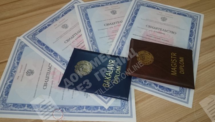 Нострификация диплома для России