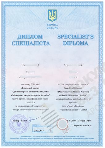 Нострификация диплома стоматолога в России