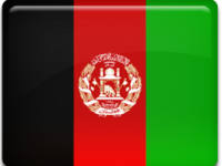 Легализация для Афганистана