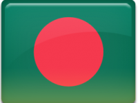 Легализация для Бангладеша