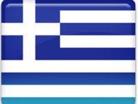 Греция - услуги легализации, нострификации, апостиля